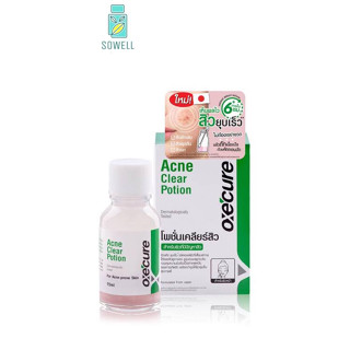 แต้มสิว oxecure Acne clear potion 15 ml.