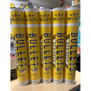 ลูกแบดมินตัน Bullet สำหรับฝึกซ้อม