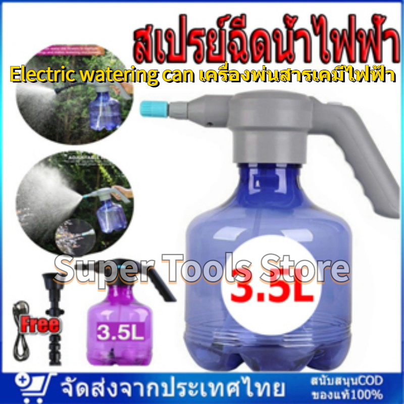 cod-กระบอกฉีดน้ำไฟฟ้า-บัวรดน้ำไฟฟ้-3l-ฟรีสายดาต้า-usb-ที่รดน้ำต้นไม้-ฟ็อกกี้-เพียงกดปุ่มใช้งานได้เลย-ถังน้ำขนาด