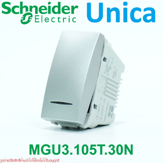 MGU3.105T.30N Schneider Electric Unica - rocker switch - intermediate -10 AX 250 VAC - 1 m - white สวิตช์กลางทาง 10AX พร