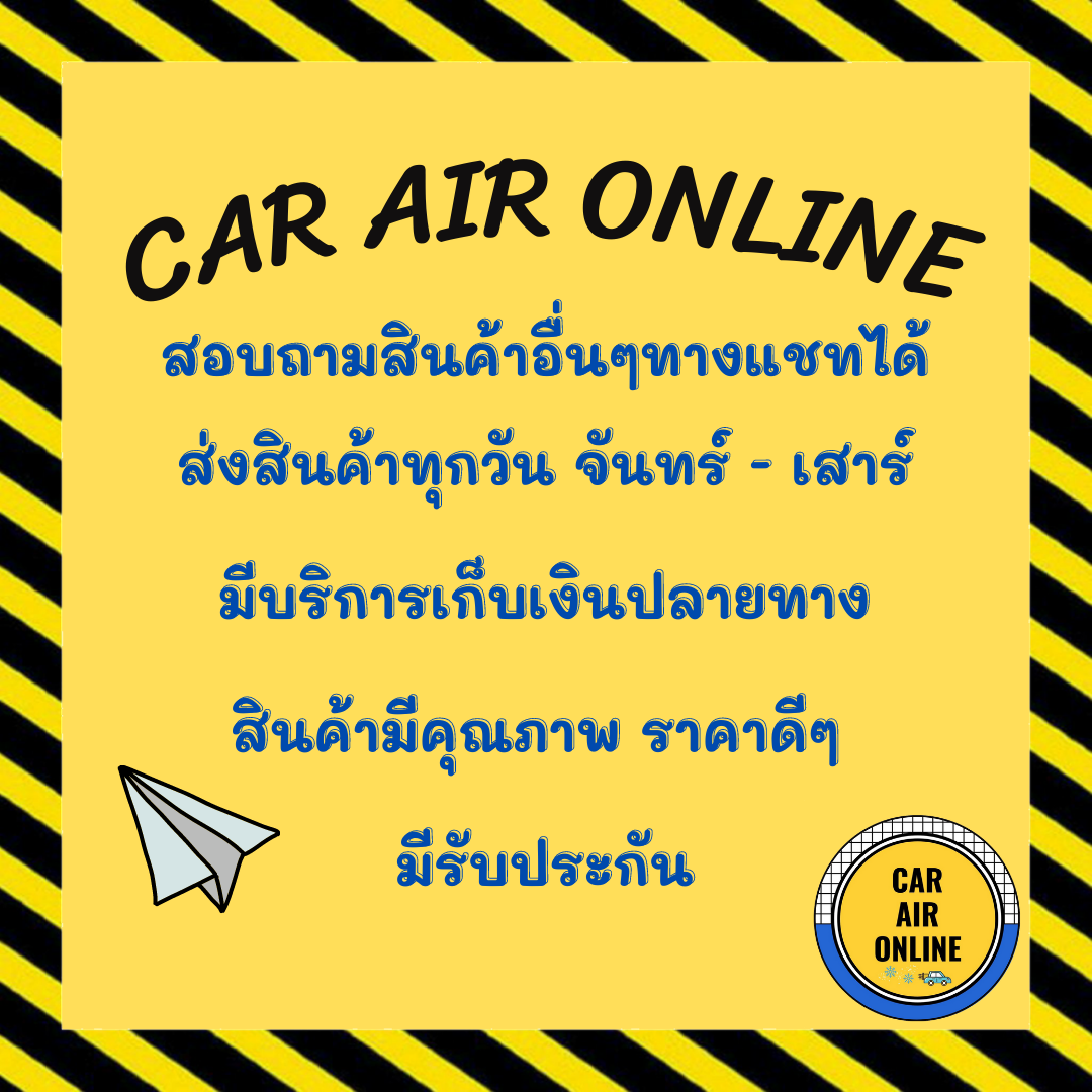 ท่อน้ำยา-ท่อแอร์-โตโยต้า-ไฮเอช-คอมมิวเตอร์-แบบสายแป๊ป-รถตู้-toyota-hiace-commuter-ตู้หน้า-ตู้หลัง-ท่อน้ำยาแอร์-สาย