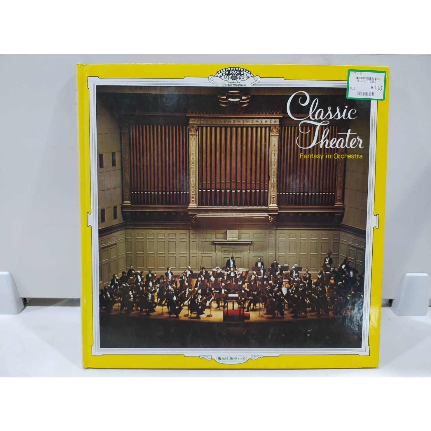 1lp-vinyl-records-แผ่นเสียงไวนิล-classic-theater-fantasy-in-orchestra-j10a186