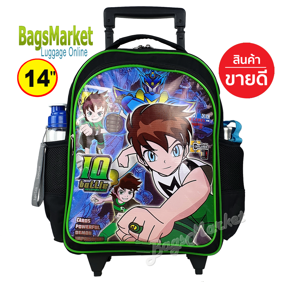 b2b-shop-kids-luggage-14-ขนาดกลาง-m-wheal-กระเป๋าเป้มีล้อลากสำหรับเด็ก-กระเป๋านักเรียน-กระเป๋าเด็ก-benten3d-4