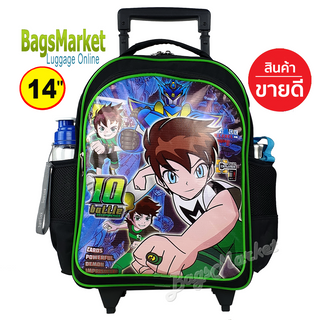 B2B-SHOP🔥🎒Kids Luggage 14" (ขนาดกลาง-M) Wheal กระเป๋าเป้มีล้อลากสำหรับเด็ก กระเป๋านักเรียน กระเป๋าเด็ก Benten3D-4