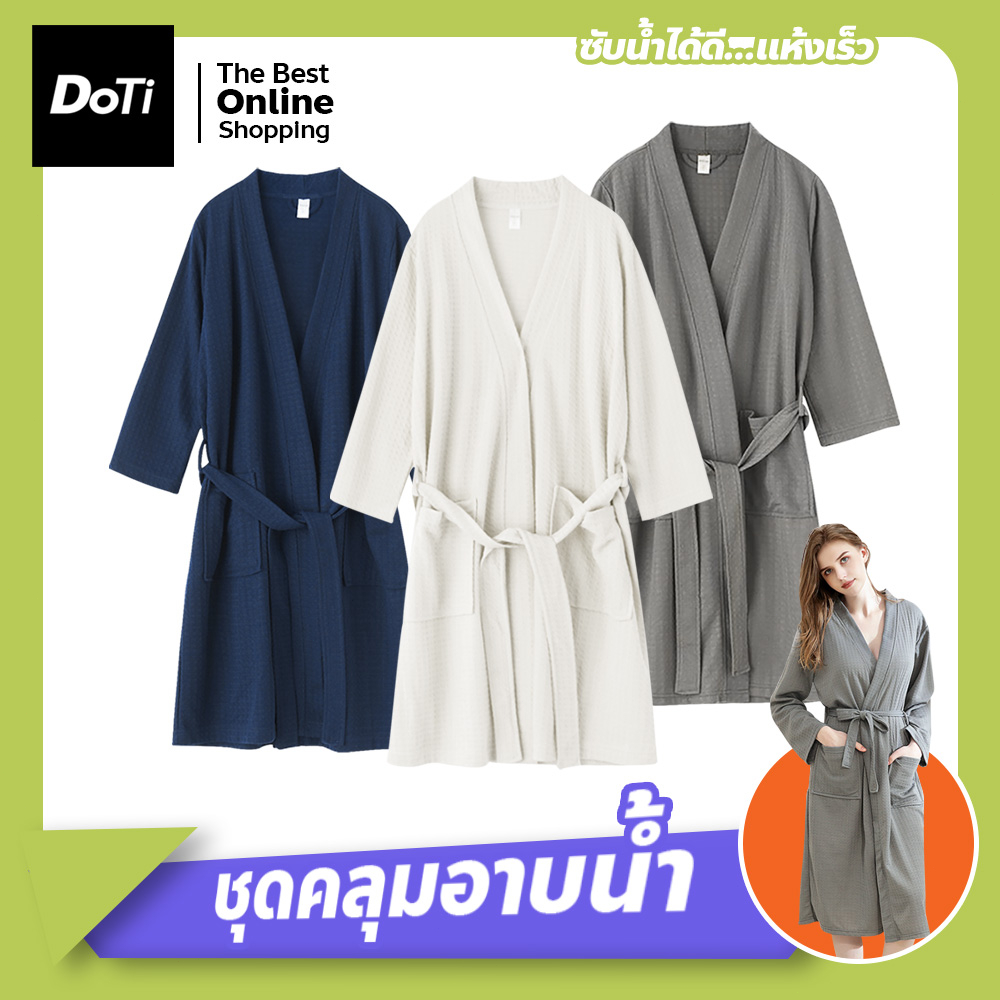 ชุดคลุมอาบน้ำ-คุณภาพสูง-เสื้อคลุมอาบน้ำ-สำหรับผู้หญิง-ชุดคลุม-สีพื้น-เนื้อผ้านุ่มสบาย