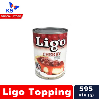 Ligo Topping & Pie Filling 595 กรัม Cherry ลิโก้ ท็อปิ้ง (2118)