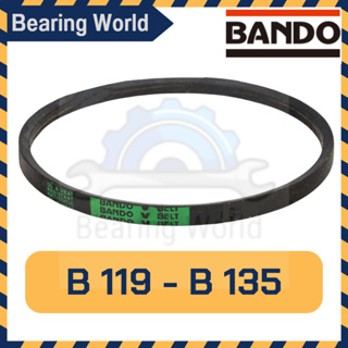 BANDO B119 B120 B121 B122 B123 B124 B125 B126 B127 B128 B129 B130 B131 B132 B133 B134 B135 สายพาน แบนโด V Belts BANDO B