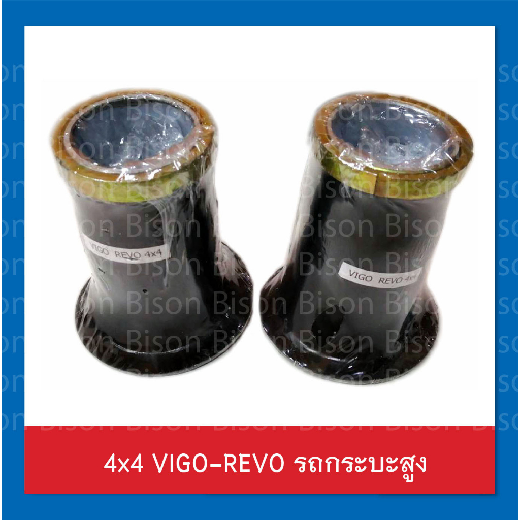 ชุดหน้า-กระบอกโหลด-สตรัทปรับเกลียว-revo-vigo-4x4-กระบะตัวสูง