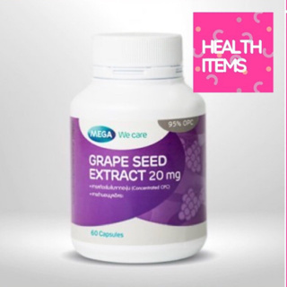 ภาพหน้าปกสินค้าMega Grape seed Extract 20 mg 📣📣เมล็ดองุ่น เมก้า วีแคร์ 20 mg ที่เกี่ยวข้อง