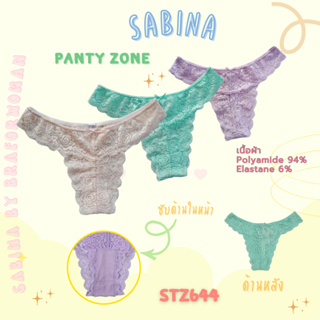 Sabina Panty zone กางเกงชั้นในจีสตริง รหัส STZ644