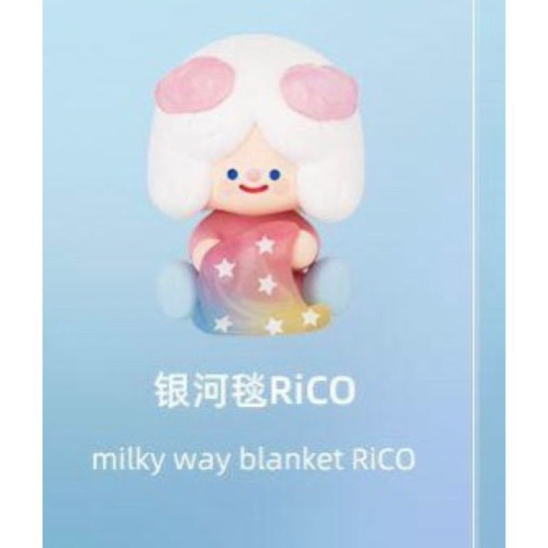 [เลือกตัว] RiCo Happy Cosmo เช็คการ์ด ไม่แกะซอง | Shopee Thailand