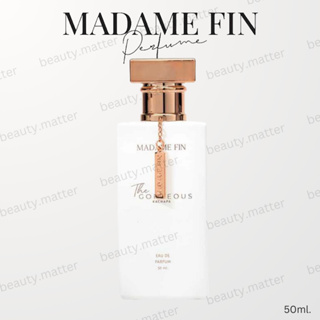 ใหม่! GORGEOUS มาดามฟิน มดดำ น้ำหอมมาดามฟิน Madame Fin 50ml.