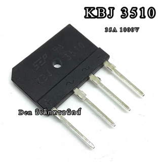 ไดโอดบริด GBJ 3510 35A1000V เครื่องแปลงกระแสไฟฟ้าไดโอด ของใหม่ คุณภาพดี มีสต๊อกที่🇨🇷🇨🇷 พร้อมส่งออกทุกวัน