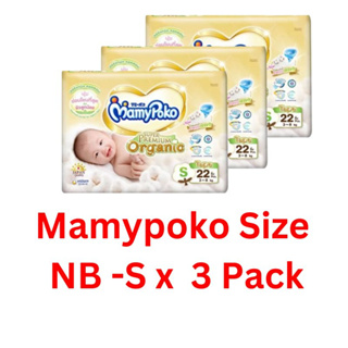 Mamypoko Tape Super Premium Organic Size  NB -S  X 3 Pack