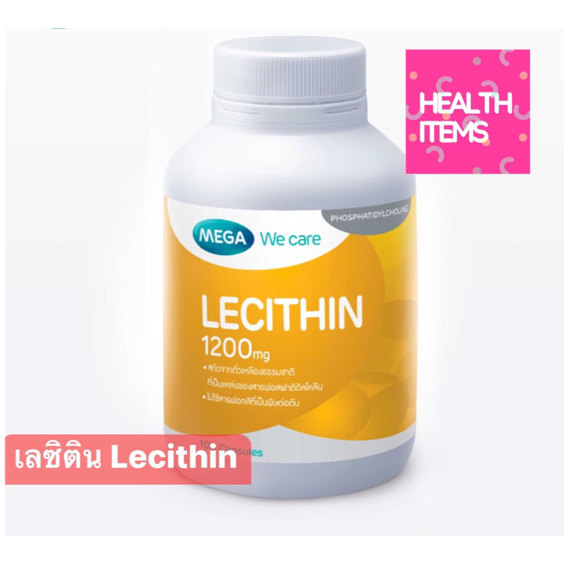 ภาพหน้าปกสินค้าMEGA We care เมก้าวีแคร์ LECITHIN 1200 MG เลซิติน 1200 มิลลิกรัม จากร้าน jane.ck บน Shopee