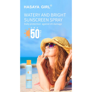 HASAYA GIRL : สเปรกันแดด กันน้ำปกป้องผิวจาก UVปกป้องผิวด้วย  SPF 50  PA+++ ให้ผิวสว่างใส ไม่กลัวแสงแดด..💖💖