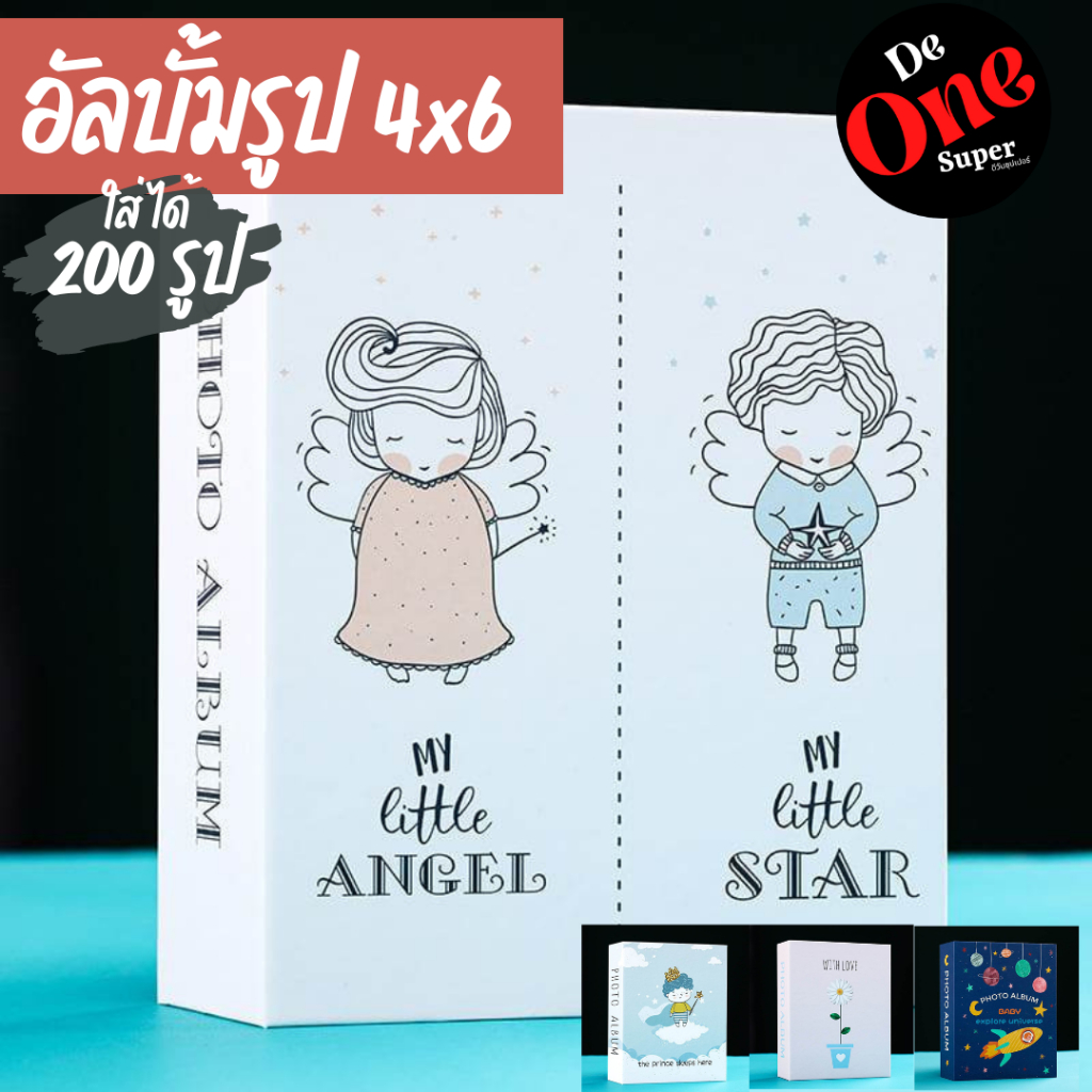 ส่งด่วน-จากไทย-photo-album-baby-เด็กแรกเกิด-อัลบั้มรูป-4x6-4r-นิ้ว-ใส่ได้-200-รูป-ปกแข็ง-หนา-สวย