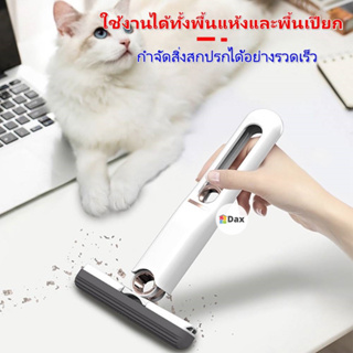 ไม้ถูพื้นมินิคลีน MINI MOP ขนาดเล็ก พับได้ แบบพกพา ไม้กวาดอเนกประสงค์ สําหรับทําความสะอาด กระจก โต๊ะ รถยนต์