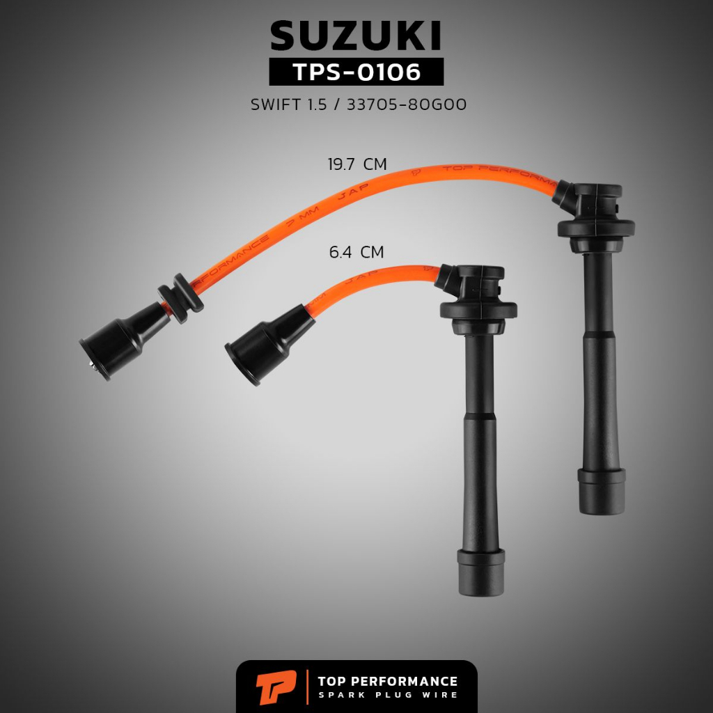 สายหัวเทียน-suzuki-swift-1-5-top-performance-สายหัวเทียน-ซูซูกิ-สวิฟ-เครื่อง-1-5-tps0106-33705-80g00