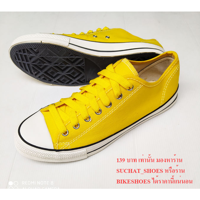 mashare-รองเท้าผ้าใบแฟชั่น-มาแชร์-us-รุ่น-191-สีเหลือง-ผูกเชือก