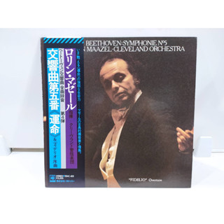 1LP Vinyl Records แผ่นเสียงไวนิล  BEETHOVEN SYMPHONIE N°5 MAAZEL CLEVELAND ORCHESTRA  (J16B208)