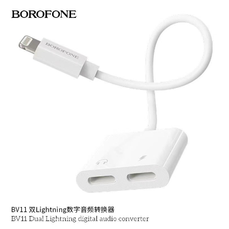 borofone-bv11-สายชาร์จ-สายแปลง-อะแดปเตอร์-สายสั่น-12-4-ซม-2-in-1-พร้อมส่ง-สายแยก