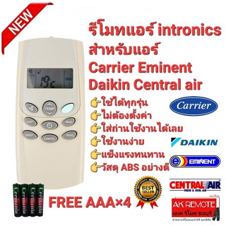 💥ฟรีถ่าน4ก้อน💥รีโมทแอร์ CED intronics Carrier Eminent Daikin Central air รูปทรงนี้ใช้ได้หมด