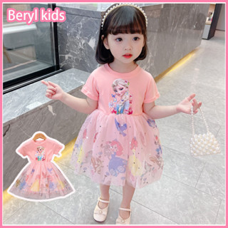 Beryl kids🌸ชุดเด็กผู้หญิง เสื้อผ้าเด็กผญ🎀ชุดเจ้าหญิงลายการ์ตูน ELSA ชุดเดรสตาข่ายแขนสั้น ชุดเจ้าหญิงเด็ก