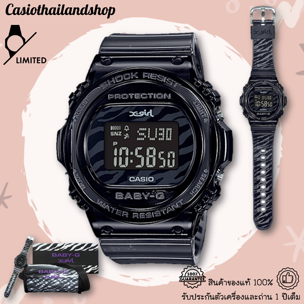 limited-casio-baby-g-bgd-570xg-8-x-x-girl-limited-edition-ของแท้-100-พร้อมส่ง-ประกัน-1-ปี