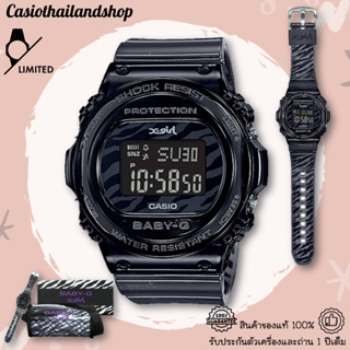 [LIMITED]🎁CASIO BABY-G BGD-570XG-8 x X-GIRL LIMITED EDITION ของแท้ 100% พร้อมส่ง ประกัน 1 ปี