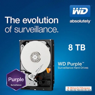 WD HDD  purple  8TB สามารถออกใบกำกับภาษีได้