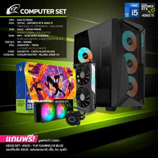 [11.11 BIG SALE] Computer Set atSine intel i5 Gen 13th + 4060 Ti (2)