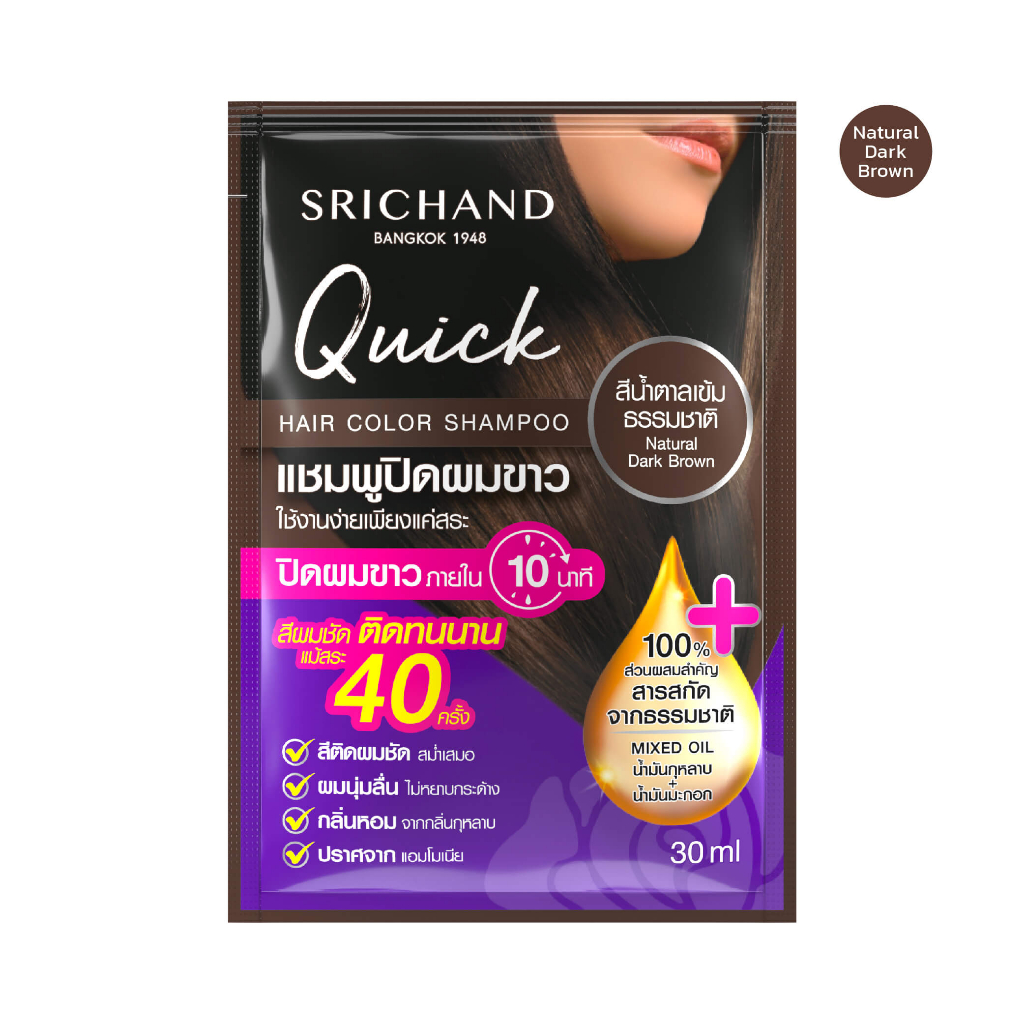 SRICHAND Quick Hair Color Shampoo 30ml. ศรีจันทร์ ควิค แฮร์ แชมพู แชมพู ...