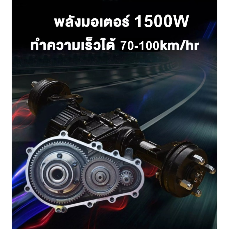 พร้อมแบต-electric-bicycle-รถจักรยานไฟฟ้าสามล้อ-48v-สามล้อสำหรับผู้สูงวัย-หน้าจอดิจิตอล-มีกระจก-มีไฟเลี้ยว-ไฟ-led