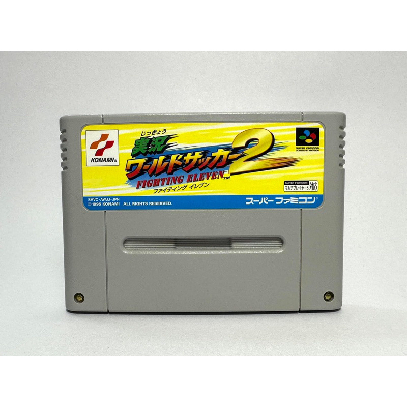 (2) ตลับแท้ Super Famicom (japan)(sfc) Jikkyou World Soccer 2:Fighting ...