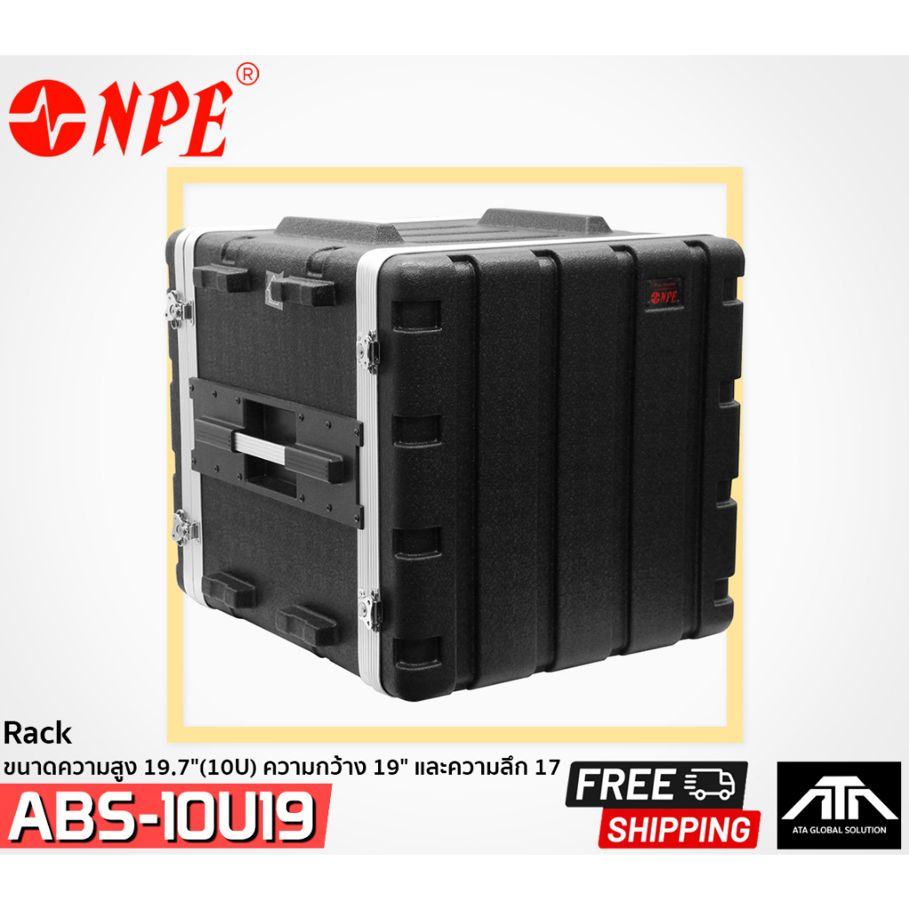 npe-rack-abs-12u-19-นิ้ว-แร็คใส่เครื่องเสียง-กล่องใส่เครื่องเสียง-แข็งแรง-กันน้ำ