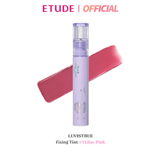 สินค้า ETUDE X LUVISTRUE (NEW) FIXING TINT (Limited Edition) อีทูดี้ เอ็กซ์ เลิฟอิสทรู ฟิกซิ่ง ทินต์