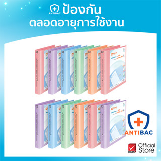 Elephant แฟ้ม แฟ้มห่วง 3 ห่วง แฟ้มโชว์เอกสาร No.444 A4 สีพาสเทล จำนวน 12 แฟ้ม