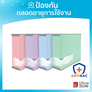 Elephant แฟ้ม กล่องเก็บของ UBOC-01 A5 Pastel จำนวน 1 กล่อง