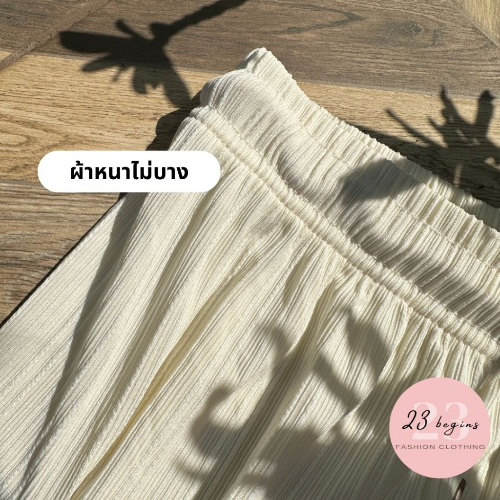 กางเกงพลีท-ผ้าเงา-กางเกงขายาว-22