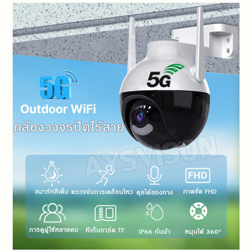 กล้องวงจรปิด-wifi-5g-กล้องวงจรปิดไร้สาย-8mp-wifi-ครบสี-พร้อมไมค์-รักษาความปลอดภัย-กลางแจ้ง-รับประกัน-วงจรปิด-กล้อง-ก