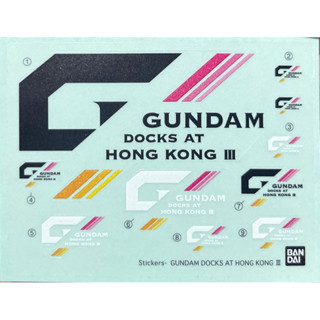 Stickers Gundam Docks at Hong Kong III [Bandai]