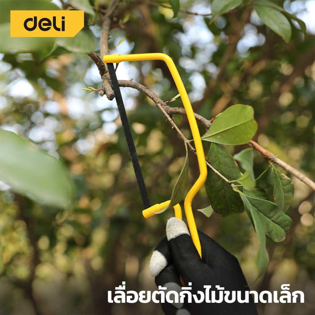 deli-เลื่อยตัดเหล็ก-พร้อมใบเลื่อย-เลื่อยเหล็ก-โครงเลื่อย-เลื่อยคันธนู-โครงเลื่อยตัดเหล็ก-เลื่อย-พร้อมใบเลื่อย-ขนาด-6-12