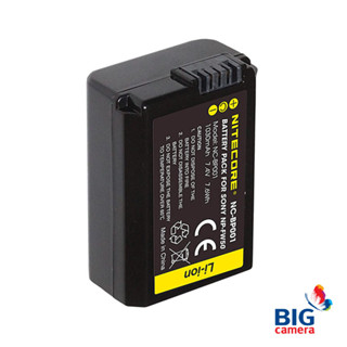 Nitecore NC-BP001 For FW50 Battery