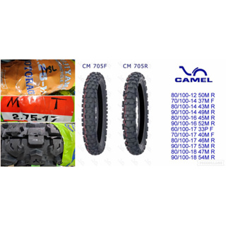 ยางนอก วิบาก CM705 วิบากใหญ่ CIC (Camel) ขอบ 12 14 16 17 Fujiyama 225-17/275-17 MT