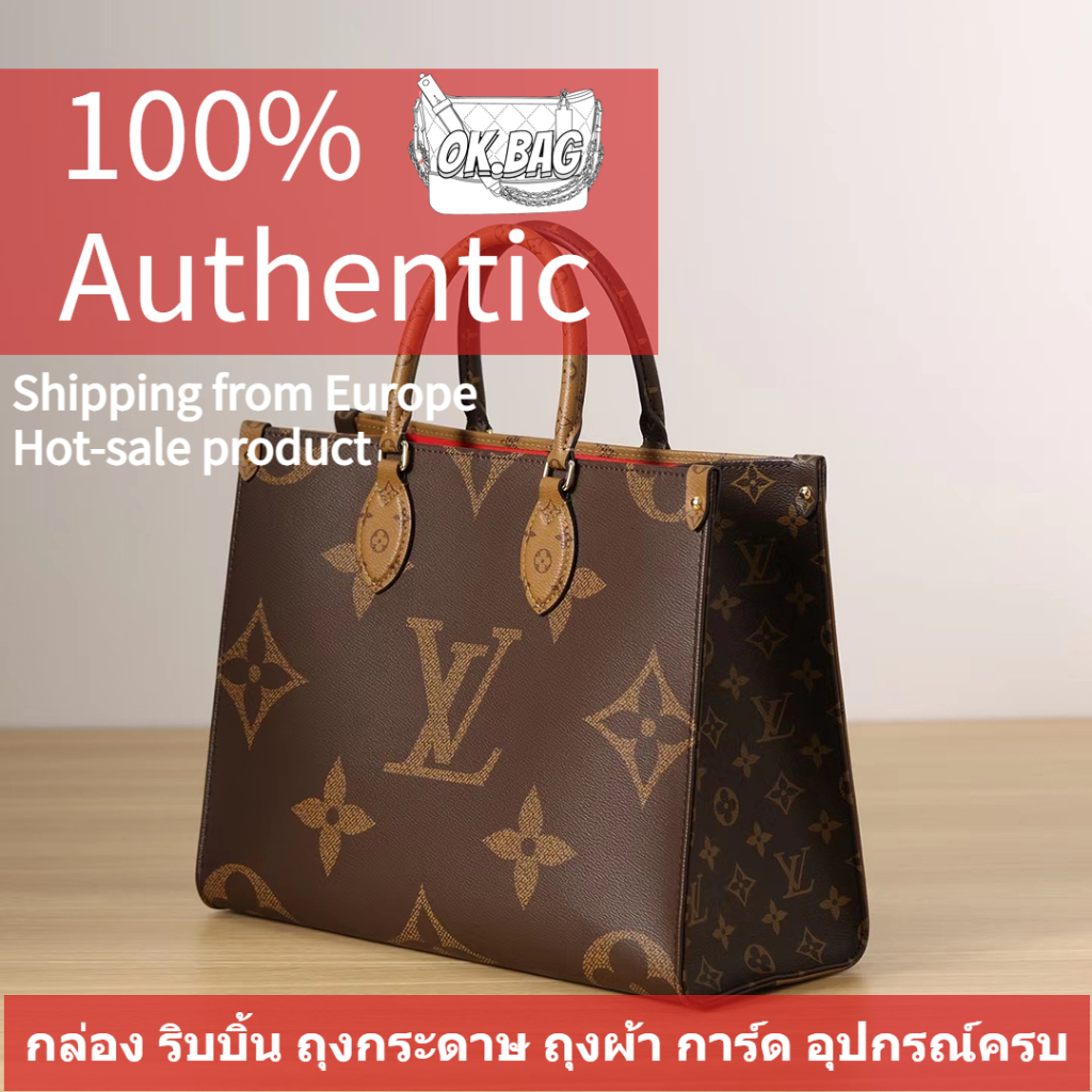 louis-vuitton-onthego-pm-mm-tote-bag