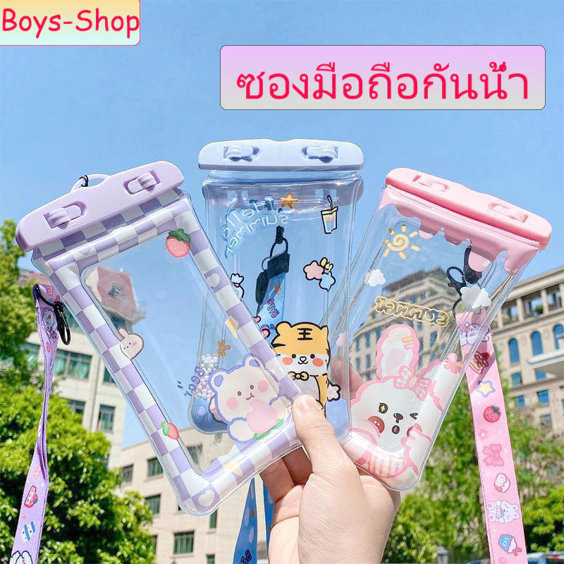 รีวิวซองกันน้ำมือถือลายการ์ตูนสุดคิ้วท์ ใส่ได้ถึง 6.8 นิ้ว ทัชลื่น เรืองแสงได้ด้วย! (ซองกันน้ําโทรศัพท์) 2