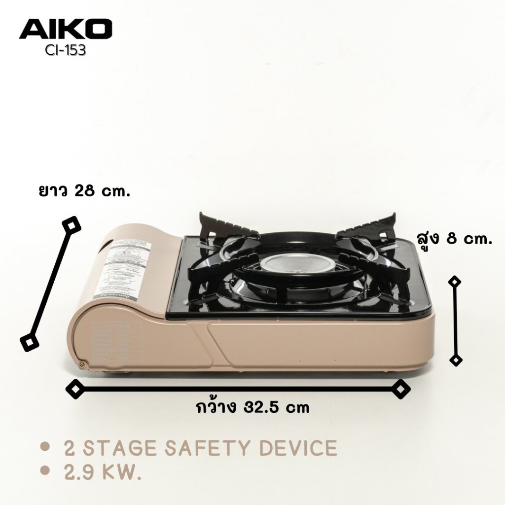 aiko-ci-153-สีโกโก้-gc-1000-เตาแก๊สปิคนิค-2-9-kw-อุปกรณ์สามกระป๋อง-พร้อมกระเป๋า-รับประกัน-1-ปี