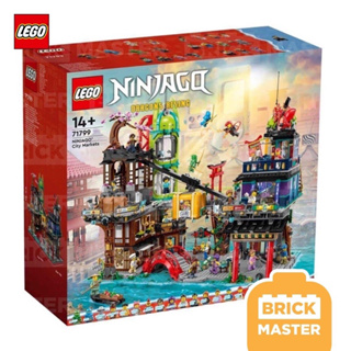 Lego 71799 Ninjago City Markets (ของแท้ พร้อมส่ง)