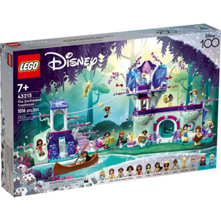 Lego 43215 Disney The Enchanted Treehouse ของเล่น เจ้าหญิง (ของแท้ พร้อมส่ง)